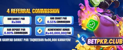 ابھی ڈاؤن لوڈ کریں اور کھیلنا شروع کریں