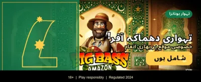 7e777 کے ساتھ جیتیں بڑے انعامات