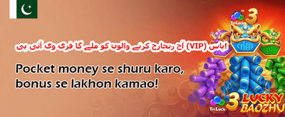 ہاٹ سلاٹس کے لیے مفت اسپن promotion